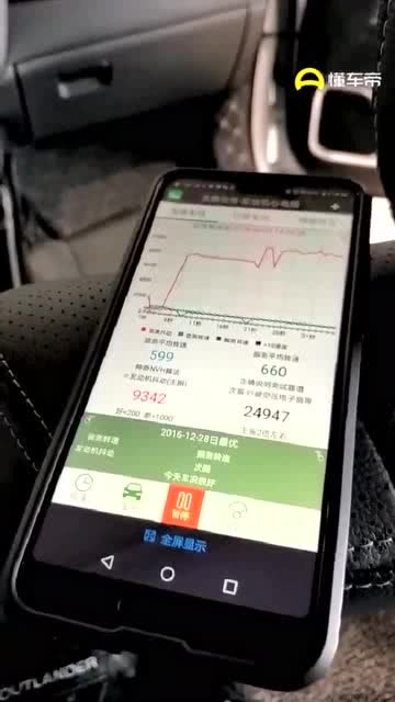 懂车帝车友圈如何发视频?带你轻松实现内容分享