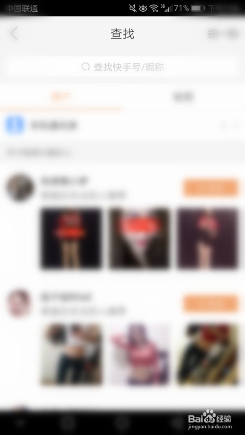 快手怎么涨粉丝最快?掌握这些技巧,让你快速脱颖而出!