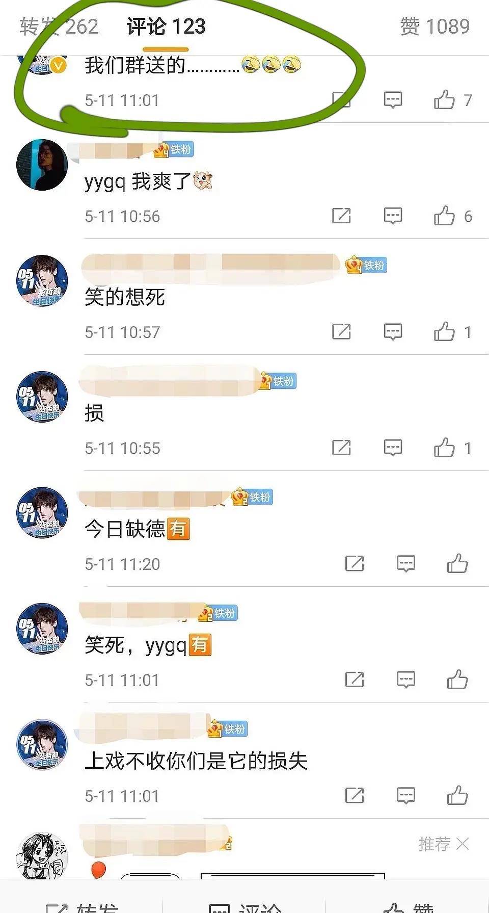 花一万涨粉丝要多久?揭秘粉丝增长背后的策略与技巧