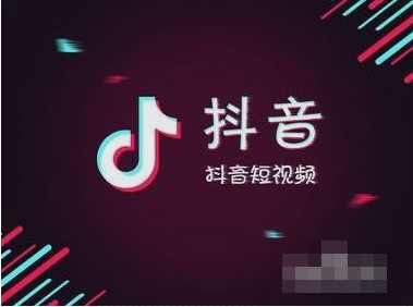 如何让你的抖音账号迅速涨粉?最全秘籍揭秘!