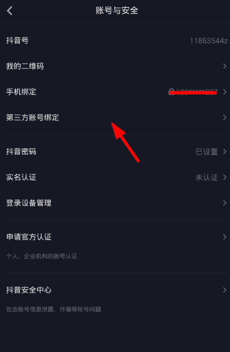 做抖音大概多久涨粉丝啊?这几招帮你突破瓶颈,快速增长粉丝!