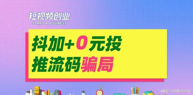 一个粉丝多久能涨?从零到百万的秘诀揭秘