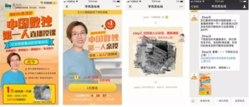 逍遥涨一万粉丝要多久？揭秘快速增长背后的秘密