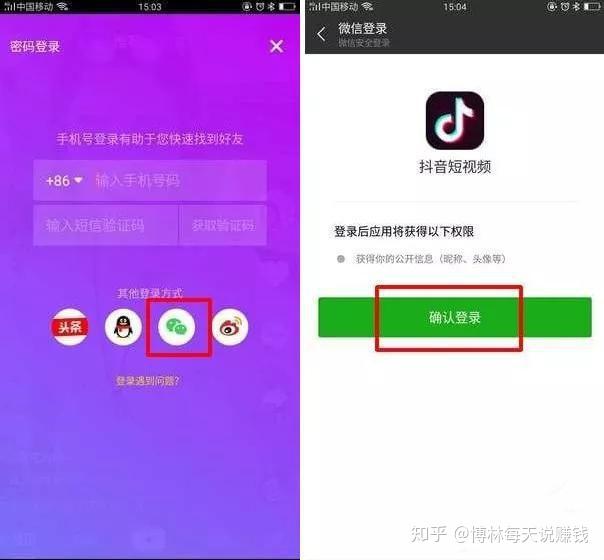 抖音答题哪里?揭秘抖音答题新玩法,轻松赚取丰厚奖励