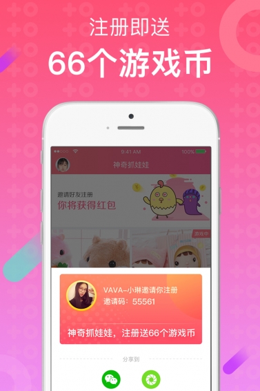 抖音哪里可以拼图？解锁拼图乐趣，尽在这款神奇APP！