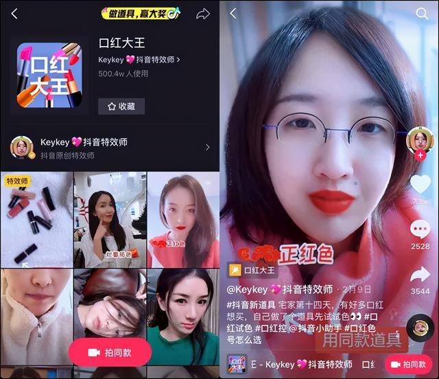 抖音的特效在哪里?揭秘抖音独特的特效世界