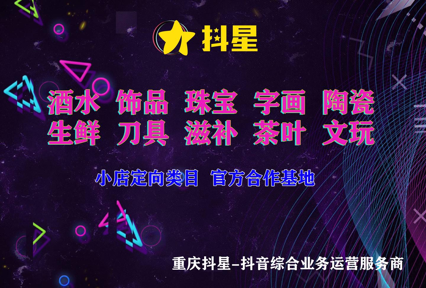 抖音的特效在哪里?揭秘抖音独特的特效世界