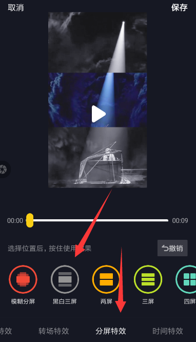 抖音的特效在哪里?揭秘抖音独特的特效世界