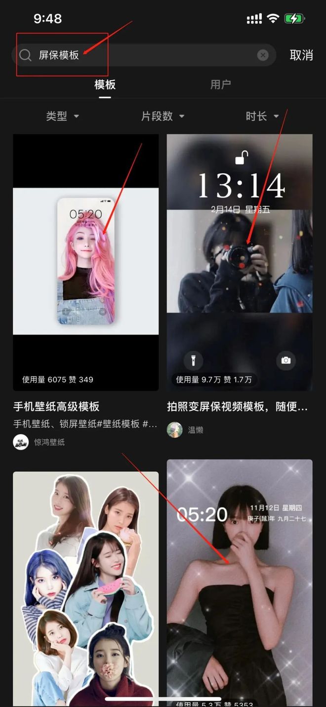 抖音模板哪里来的:揭秘抖音短视频创作背后的秘密