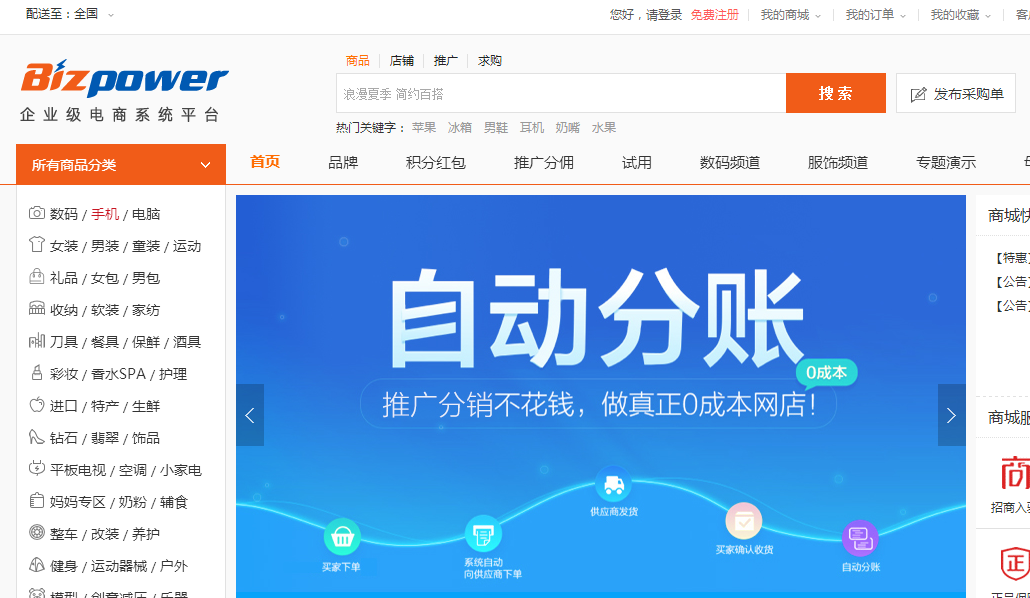 《涨粉丝的视频可保存多久？探索社交媒体背后的秘密》