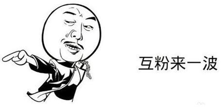 抖音涨500粉丝要多久？揭秘快速涨粉的秘诀！