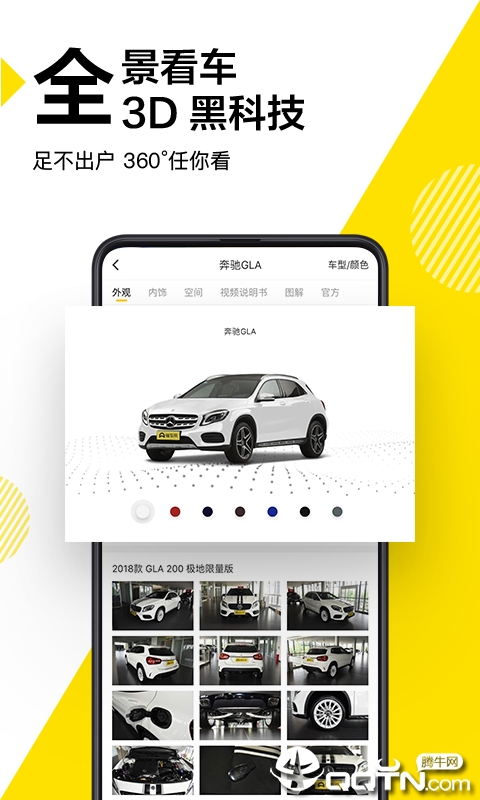 如何轻松下载懂车帝文章,获取更多汽车资讯