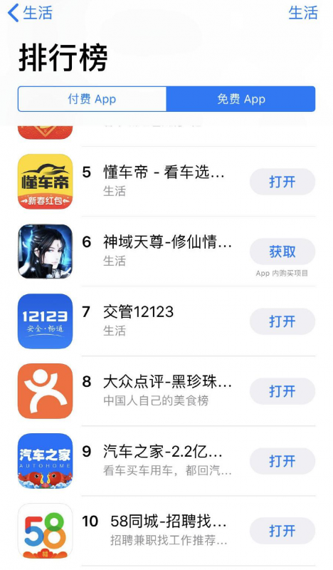 如何轻松下载懂车帝文章,获取更多汽车资讯