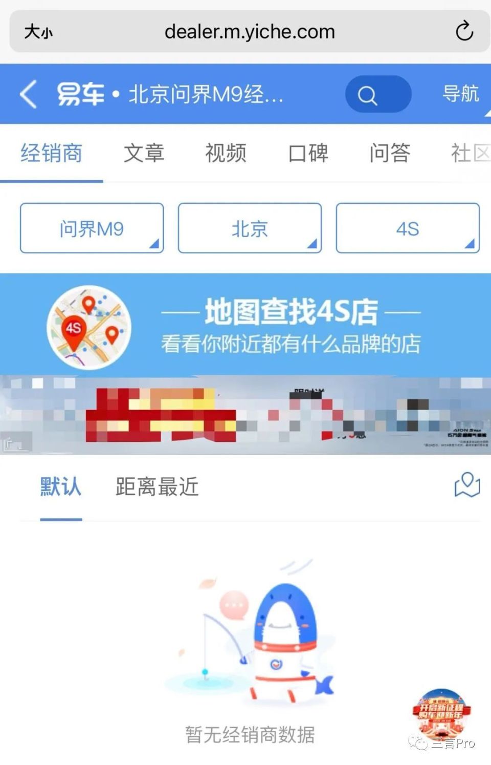懂车帝如何计算视频收益?揭秘幕后盈利模式