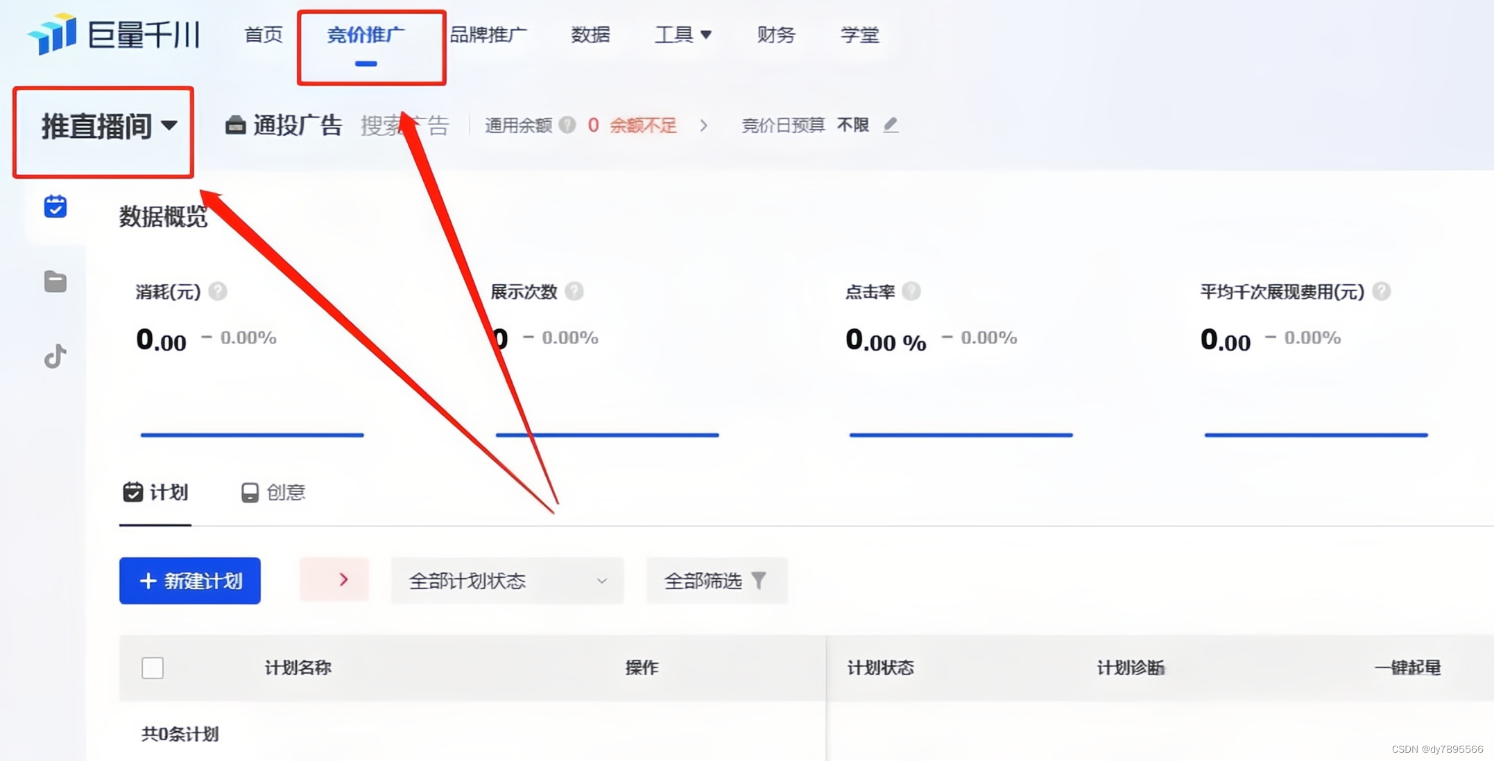 如何通过有效经营提升抖音粉丝数？