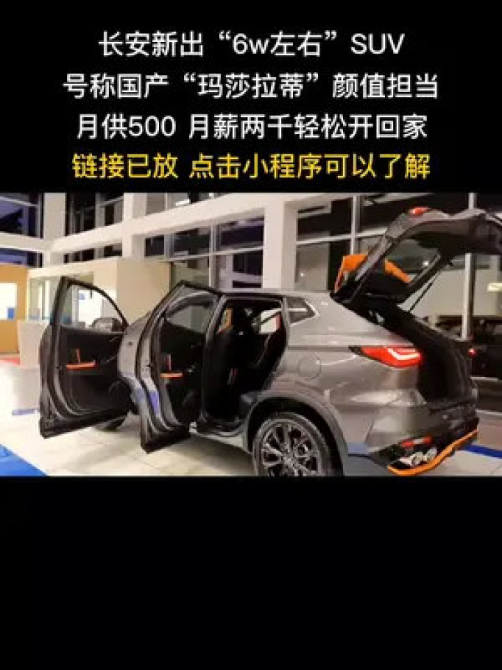 如何制作懂车帝拍车视频：从零到精通的全攻略