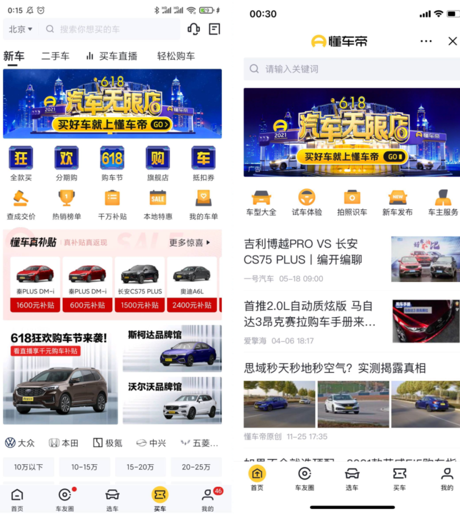 懂车帝视频收益如何提取?揭秘视频创作者的赚钱秘密