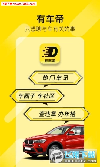 懂车帝视频收益如何提取?揭秘视频创作者的赚钱秘密