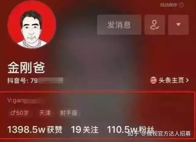 视频要发多久涨粉丝呢？揭秘短视频涨粉的秘诀