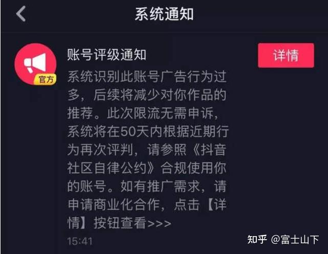 如何在抖音打造属于你的热门内容?