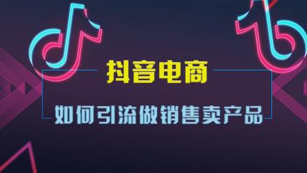 如何在抖音打造属于你的热门内容?