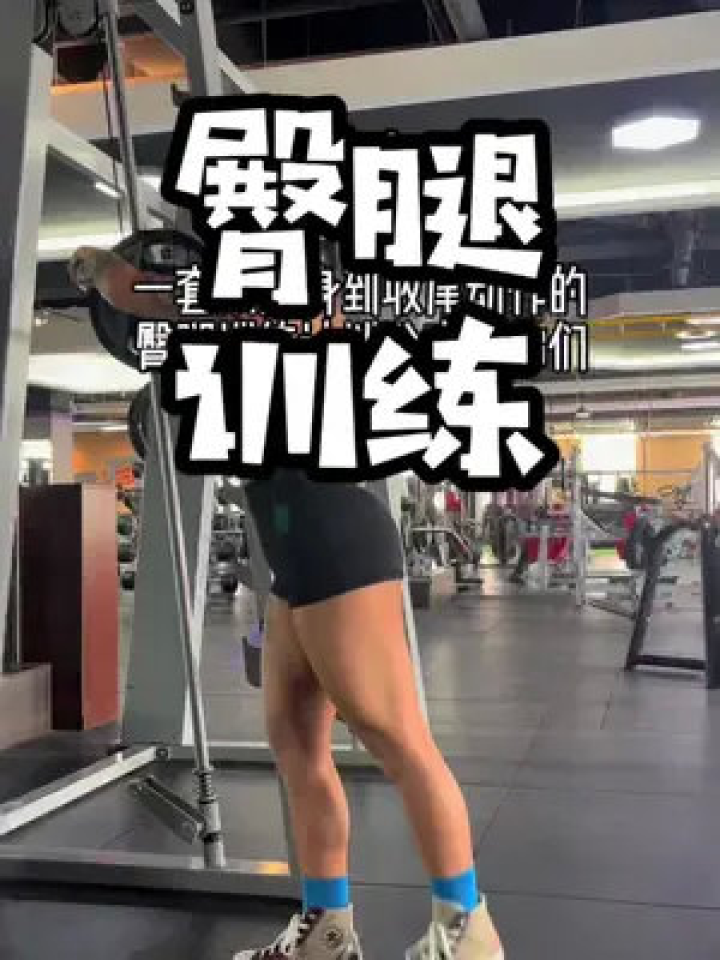 抖音腿长特效在哪里?让你瞬间拥有完美大长腿