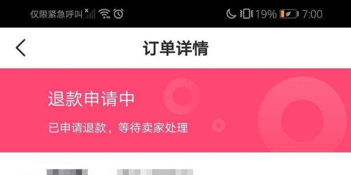 如何在抖音平台上投诉商家，保护您的消费者权益