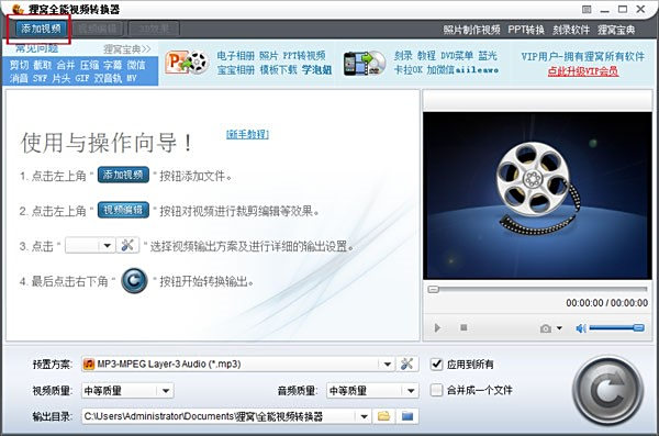 做视频剪辑多久能涨粉丝？从零起步的必备技巧与秘诀