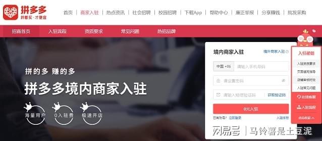 拼多多如何在短时间内迅速涨粉8万？你的成功之路就在眼前！