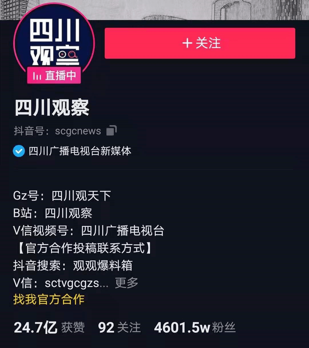 如何快速让抖音粉丝涨上去？最实用的提升策略！