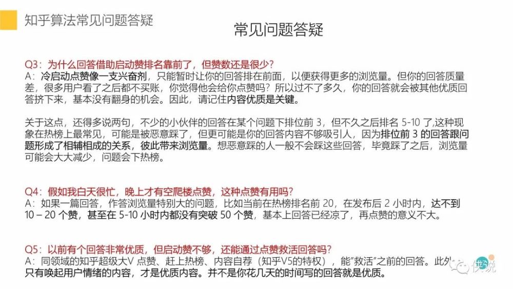 新号多久才涨粉丝快？揭开快速涨粉的秘密！
