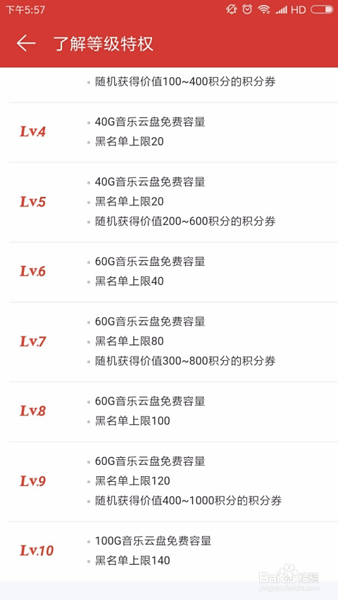 如何提高网易云音乐播放量？让你的歌曲更受欢迎！