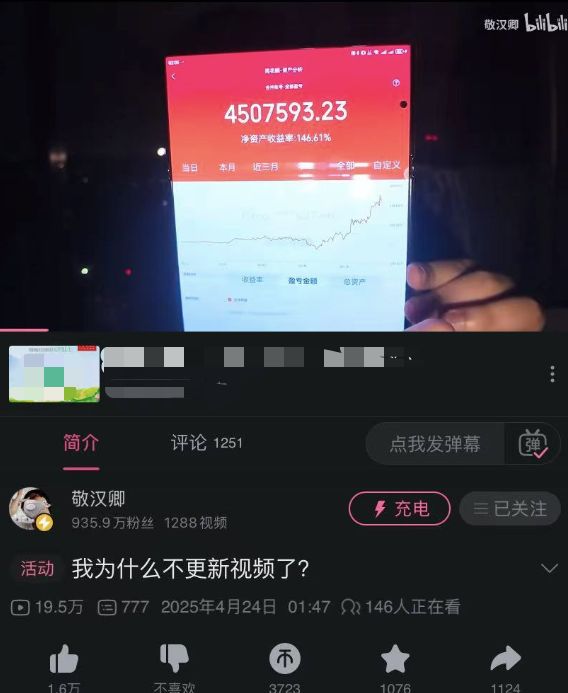一条视频涨2万粉丝要多久？揭秘短视频涨粉的秘诀！