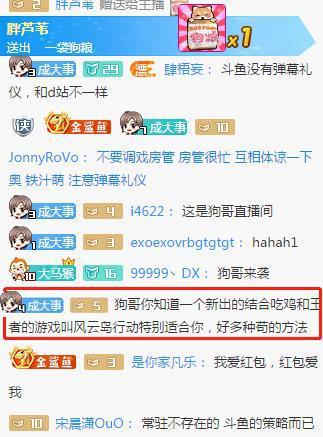 游戏主播多久能涨粉丝快？掌握这些关键因素，轻松快速增长！