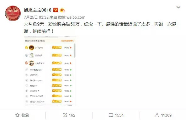 游戏主播多久能涨粉丝快？掌握这些关键因素，轻松快速增长！