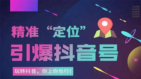 抖音直播涨粉丝需要多久？揭秘快速涨粉秘诀！