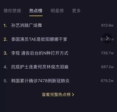 抖音直播涨粉丝需要多久？揭秘快速涨粉秘诀！