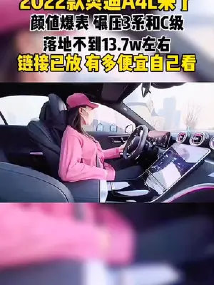 如何在懂车帝上轻松搜索到心仪的汽车视频?