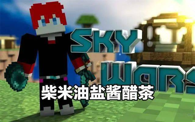我的世界:如何快速涨粉丝,迈向游戏达人之路