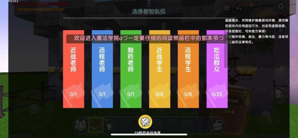 我的世界:如何快速涨粉丝,迈向游戏达人之路