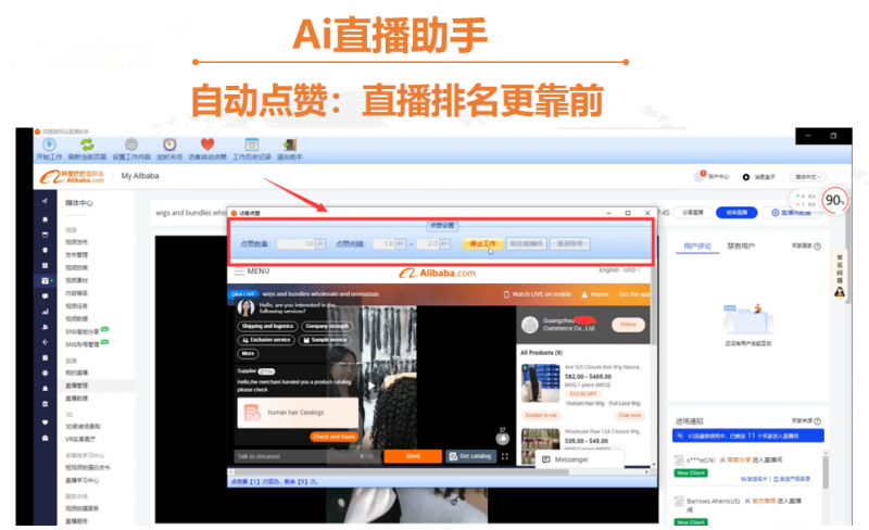 网易播放怎么刷，提升你的音乐播放量轻松搞定