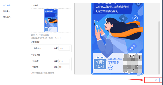 拍抖音按哪里，轻松搞定短视频制作！