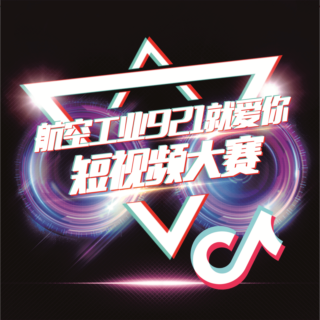 抖音比赛在哪里看？让你不错过每一场精彩对决！