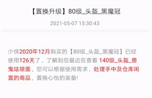 如何让新号在短时间内涨一千个粉丝？快速提升粉丝数的实用技巧！