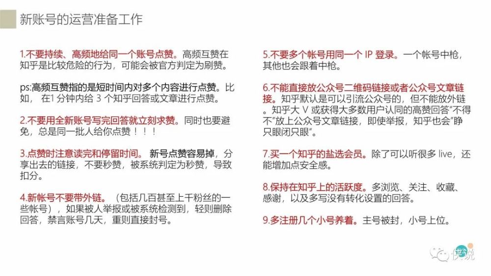 如何在短时间内积累1000个粉丝？快速涨粉的秘密大揭秘