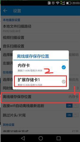 抖音离线缓存哪里看？这样查看超简单，原来你错过了这些！