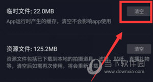 抖音离线缓存哪里看？这样查看超简单，原来你错过了这些！