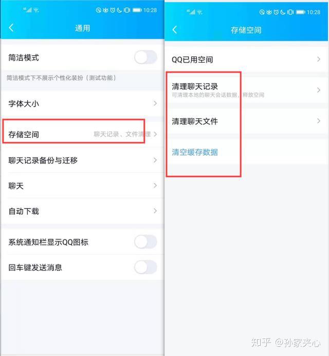怎么发送微博:轻松掌握微博发文技巧