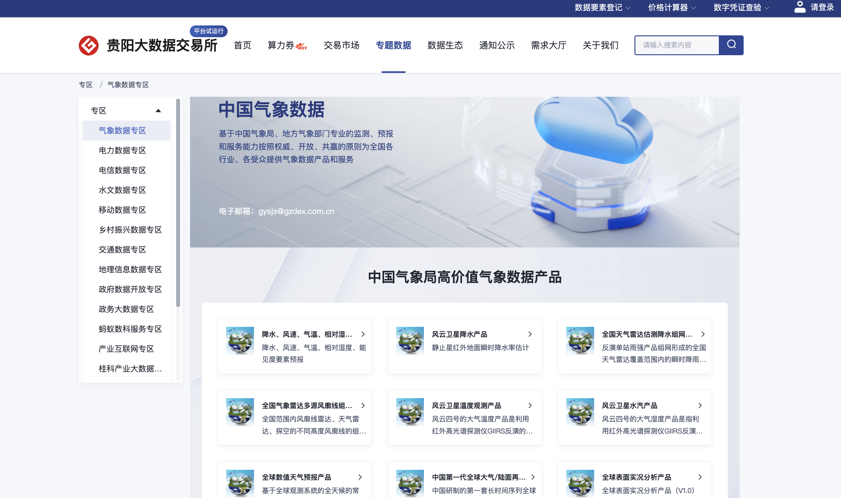 云朵用多久涨粉丝最快？揭秘提高粉丝数的实用技巧！