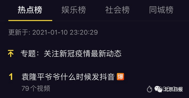 粉丝破万要多久才能涨粉？揭开粉丝增长的秘密